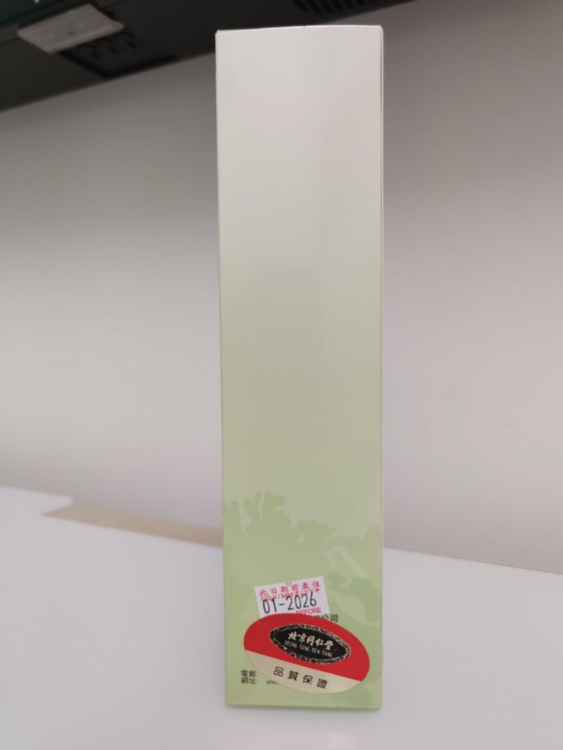PHY 金花油- 北京同仁堂, 健康及營養食用品, 健康補充品, 健康補充品- 維他命及補充品- Carousell Phy 金花油- 北京同仁堂, 健康及營養食用品, 健康補充品, 健康補充品- 維他命及補充品- Carousell