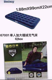 Single Airbed 500 Only