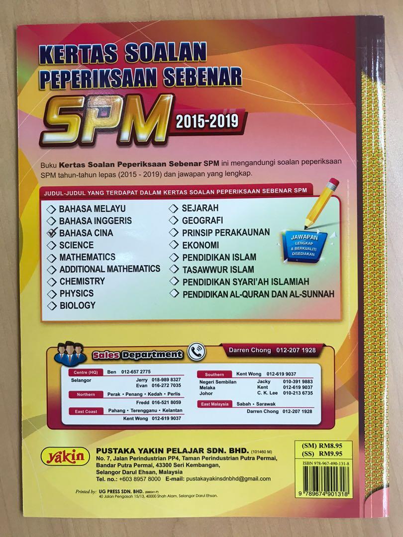 Spm Kertas Sebenar Bahasa Cina Helpme Books Stationery Books On Carousell