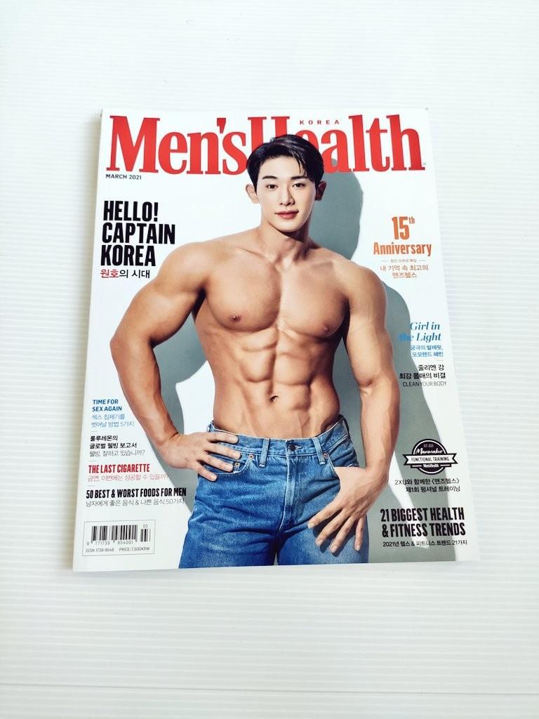 WONHO MEN'S HEALTH MAGAZINE VERSION A (READYSTOCKSEALED), Hobbies