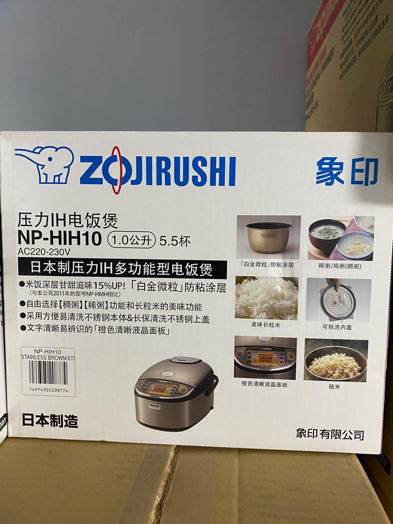 最後幾個…貿易行清倉平宜虧本量出/ZOJIRUSHI Rice cooker/象印電飯煲NP