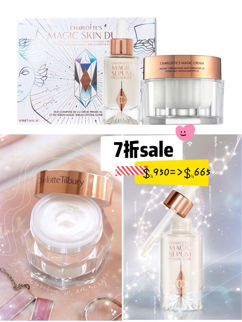 magic skin duo