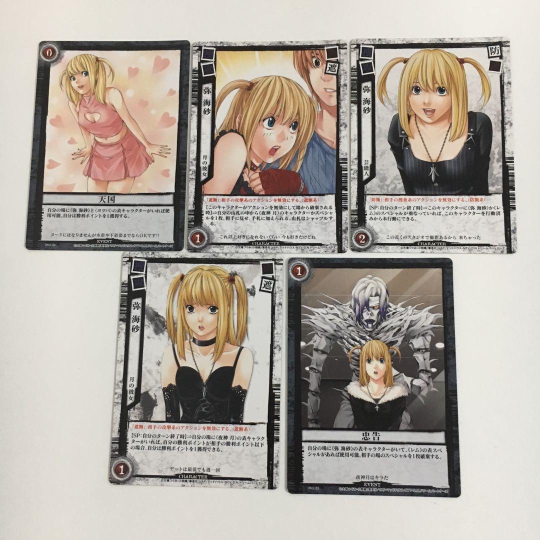Deathnote 死亡筆記卡彌海砂death Note Card 玩具 遊戲類 Board Games Cards Carousell