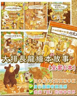 （分類：）位於 。 由 dingdothse 提交（商品編號 1076075918，圖片 1）。簡介： 。