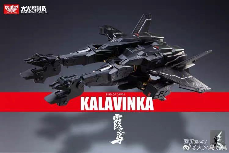 大火鳥霞之鳥KALAVINKA, 興趣及遊戲, 收藏品及紀念品, 明星周邊