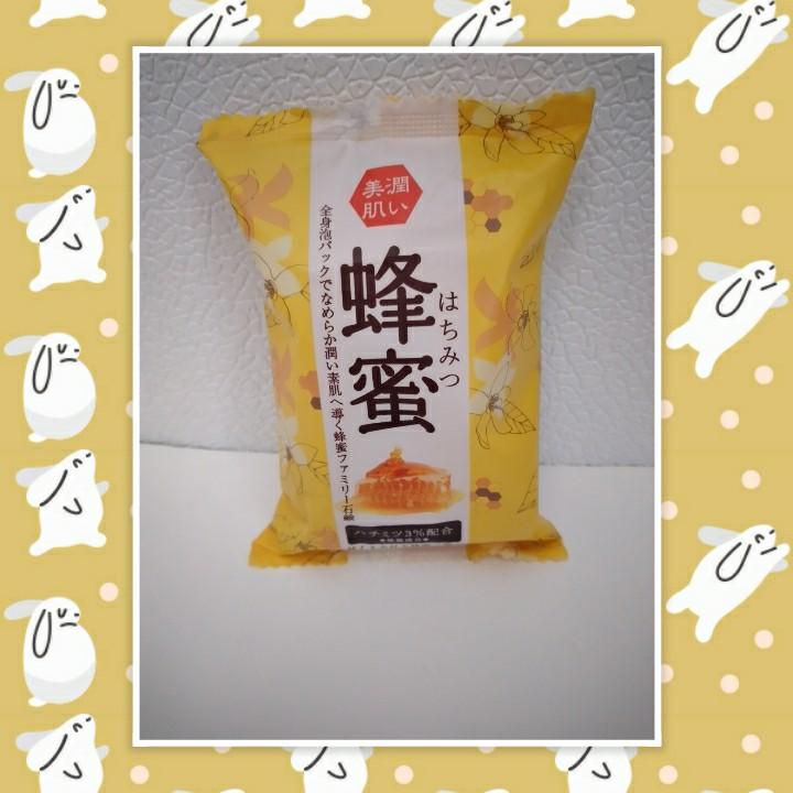 東京物美肌滋潤皂 蜂蜜 日本制80g Exp Date 6 23 美容 化妝品 頭髮護理 沐浴 身體護理 Carousell