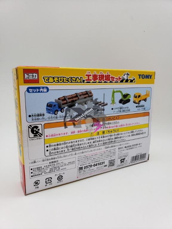 現貨特價原裝正版日版tomica Construction Site Trucks Set 工程車套裝 玩具 遊戲類 玩具 Carousell