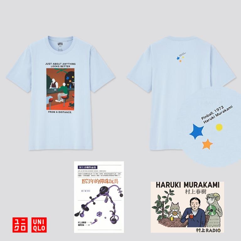 日本直送 日本行貨日版uniqlo 村上春樹聯乘haruki Murakami 村上春樹小說作品插畫tee 1973年的彈珠玩具 Pinball 1973 904 男裝 男裝衫 外套