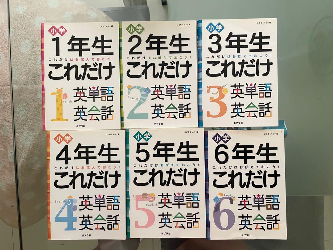 english conversation 06