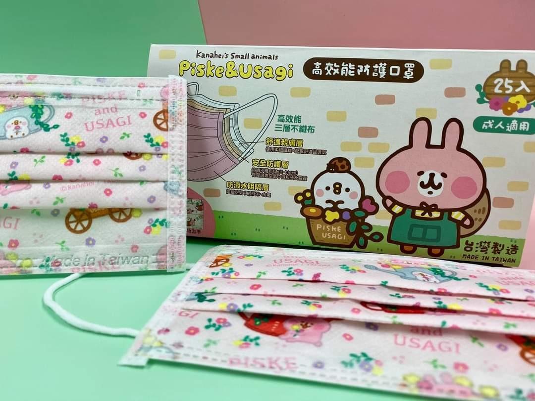 卡娜赫拉kanahei 小農時光台灣限定口罩25入粉紅兔兔p助 其他 其他 Carousell