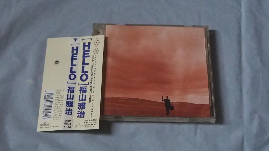 Cd 福山雅治 Fukuyama Masaharu Hello Ep Made In Japan 音樂樂器 配件 Cd S Dvd S Other Media Carousell