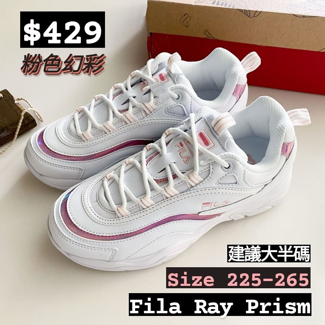 fila ray prism pink