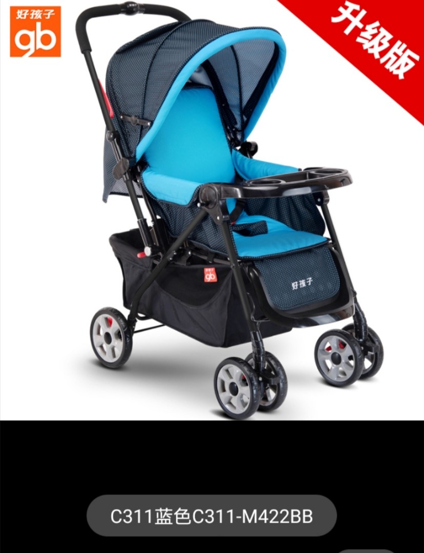 Goodboy baby stroller