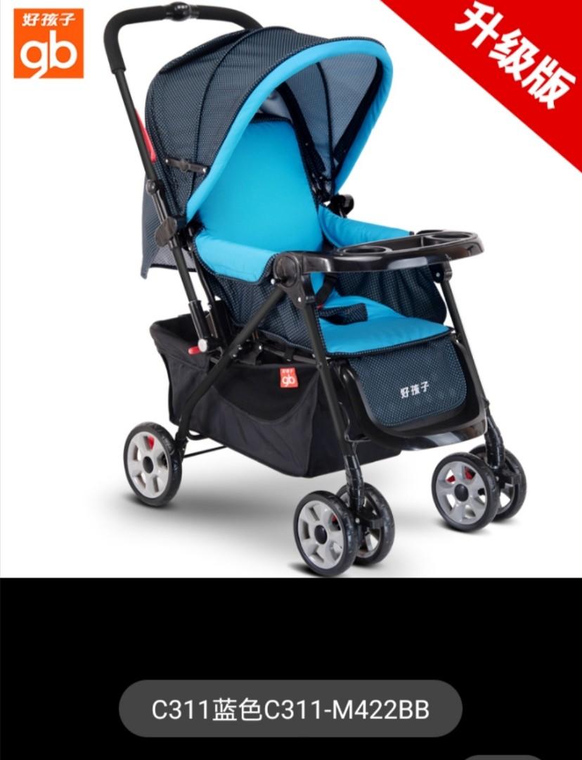 Good boy stroller outlet