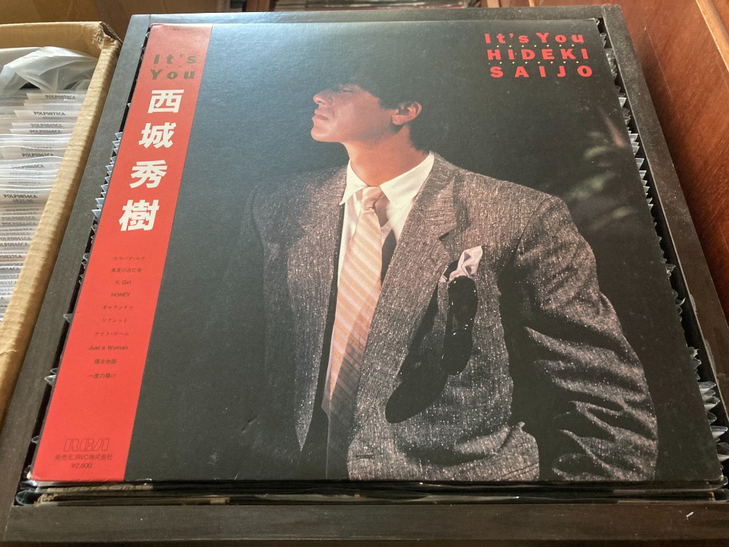 Hideki Saijo / 西城秀樹- It's You W/OBI LP 33⅓rpm (Out Of Print