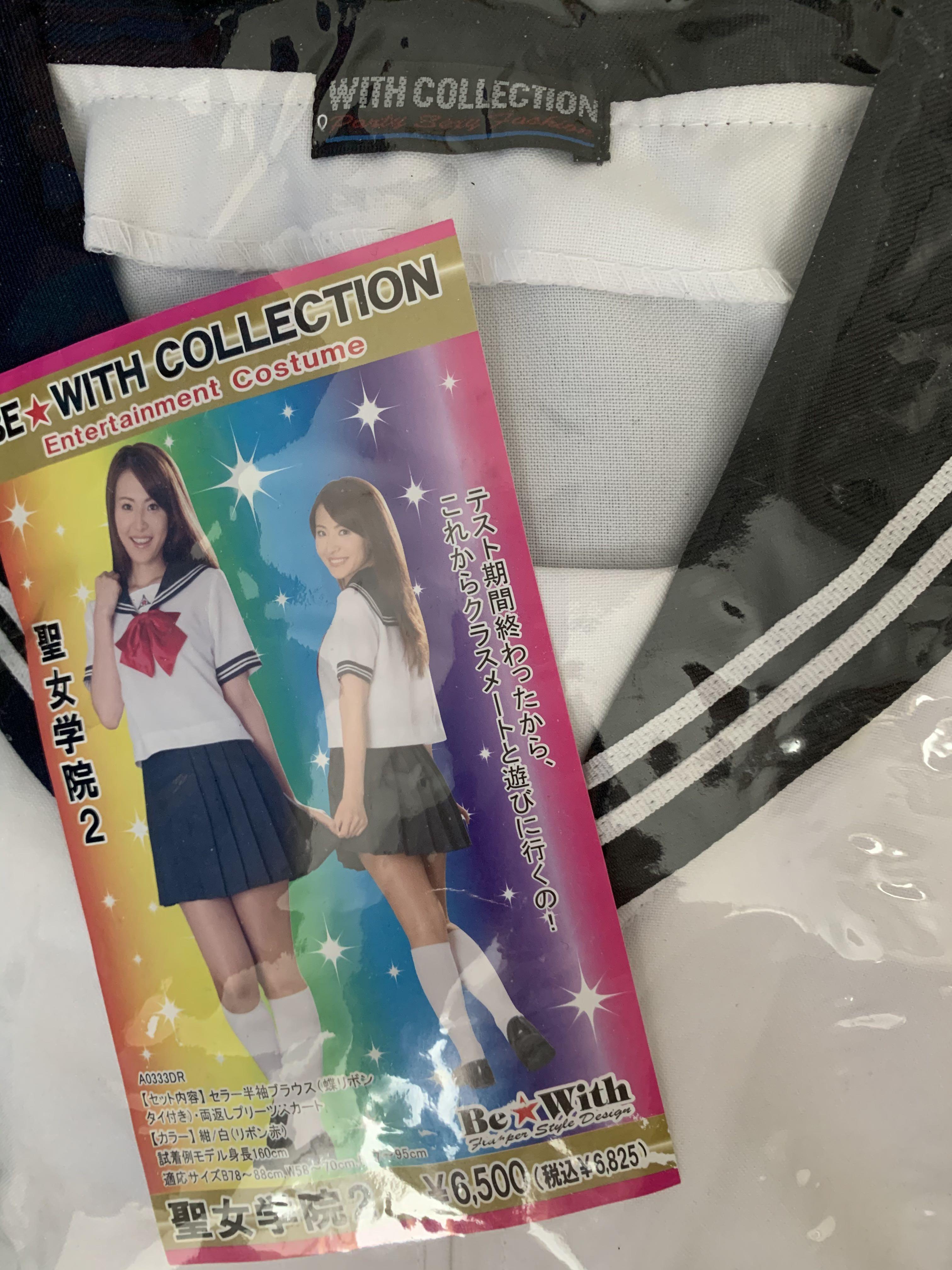 日本女學生jap School Girl Costume 女裝 女裝上衣 外套 Carousell