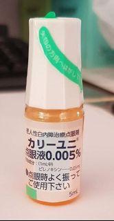 Pirenoxine (Kary Uni) Cataract Eye Drops (1 Bottle) For Dog / Pet / Human