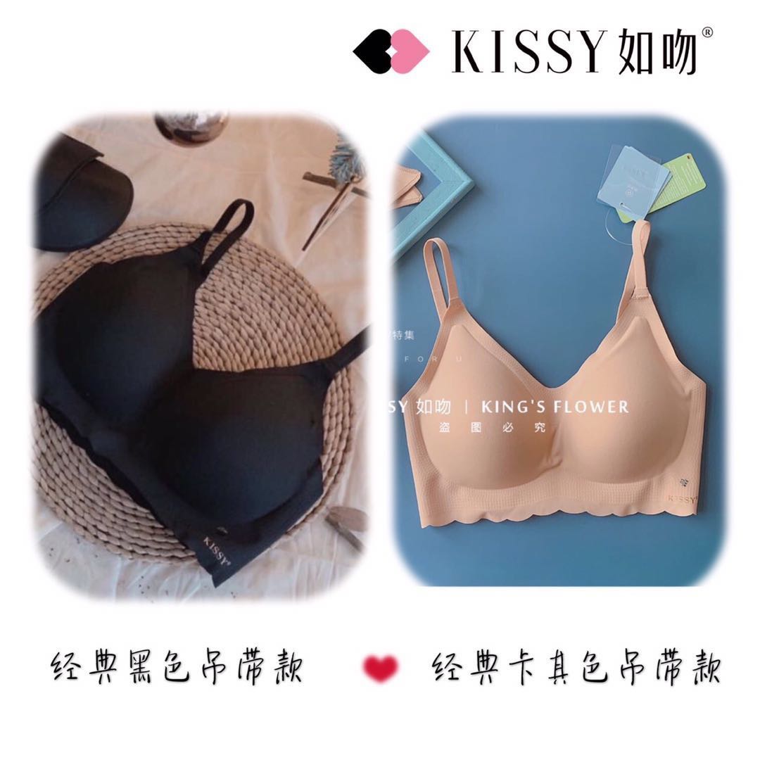 Kissy Sexy Camisole 💋, Women's Fashion, New Undergarments & Loungewear on  Carousell