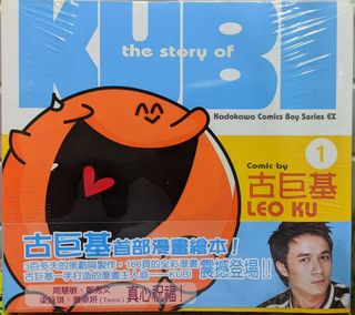 （分類：）位於 。 由 kutarj 提交（商品編號 1076088880，圖片 1）。簡介： 。