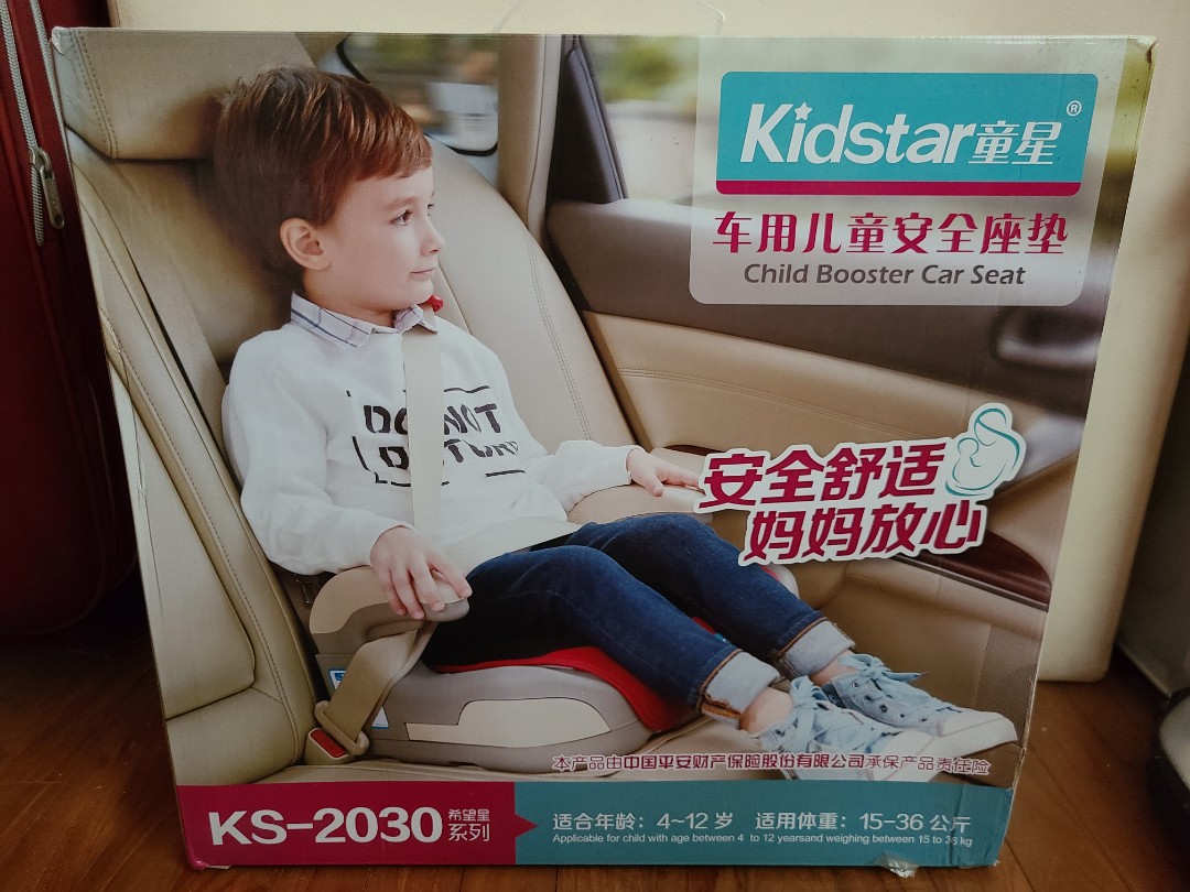 Kidstar booster deals seat