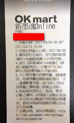 由 maple_red (刊登 ID 1076040310，圖片 1) 提交，位於 的 (類別：)，說明：。