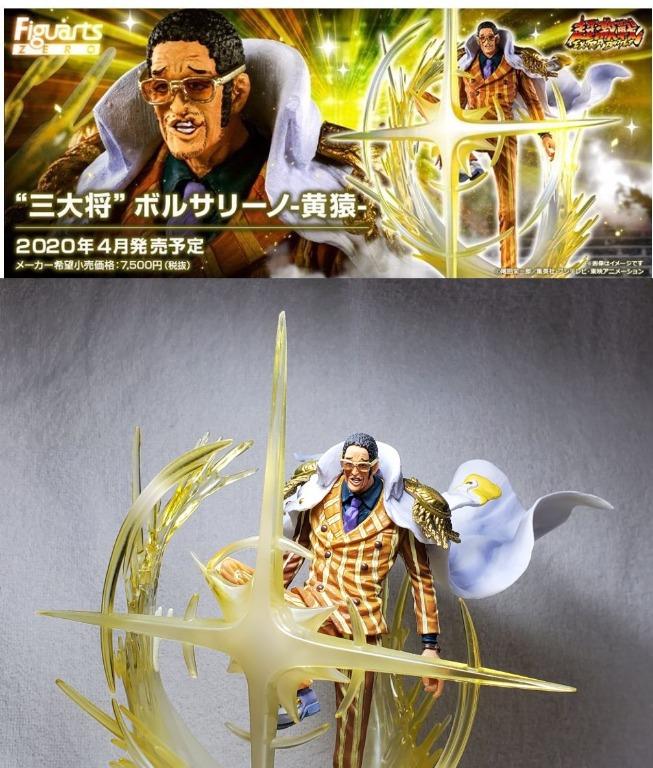 One Piece 海賊王figuarts Zero Extra Battle 海軍 最高戰力 三大將之一黃猿 絕對正義 光速攻擊 興趣及遊戲 玩具 遊戲類 Carousell