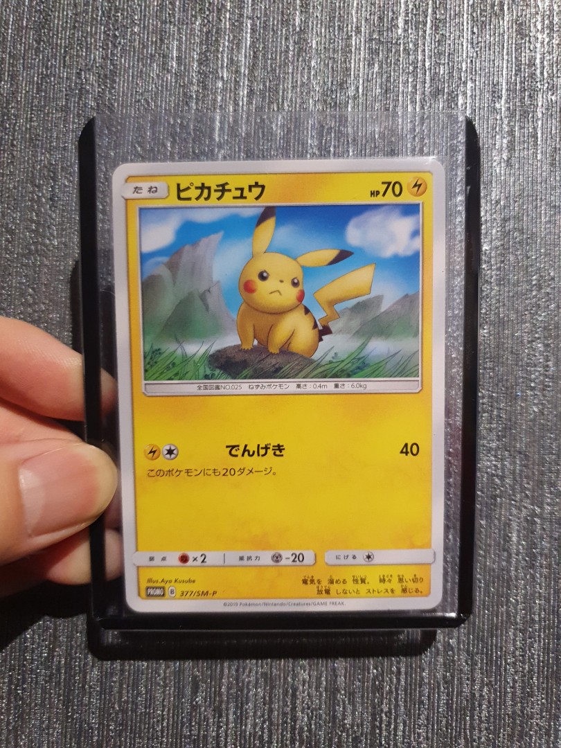 Pokemon Tcg Jp Sm 377 Pikachu Promo Card Toys Games Board Games Cards On Carousell