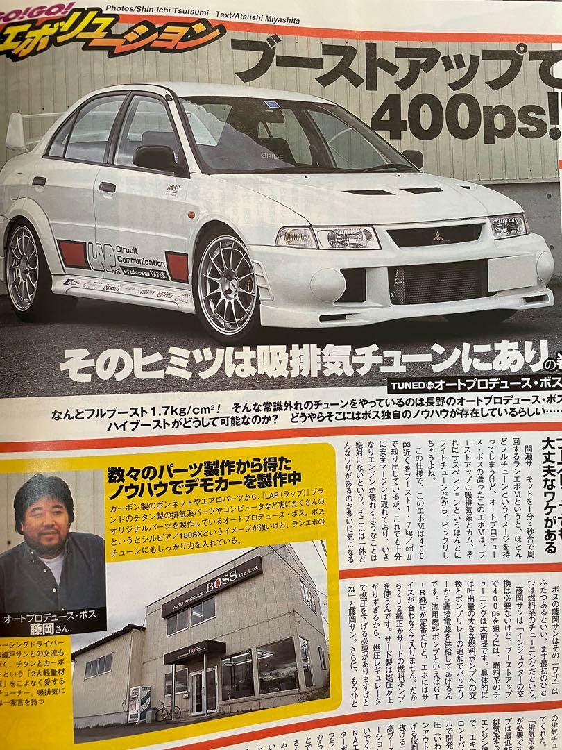 日本Rev Speed 改車racing 雜誌日本最速S14 Japan tuning car magazine