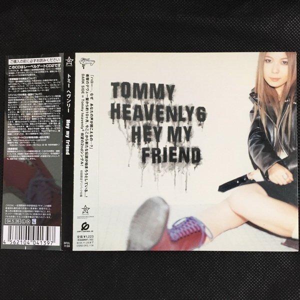 Tommy Heavenly6 (川瀨智子) - Hey my friend 日初回限定紙套版CD 附側