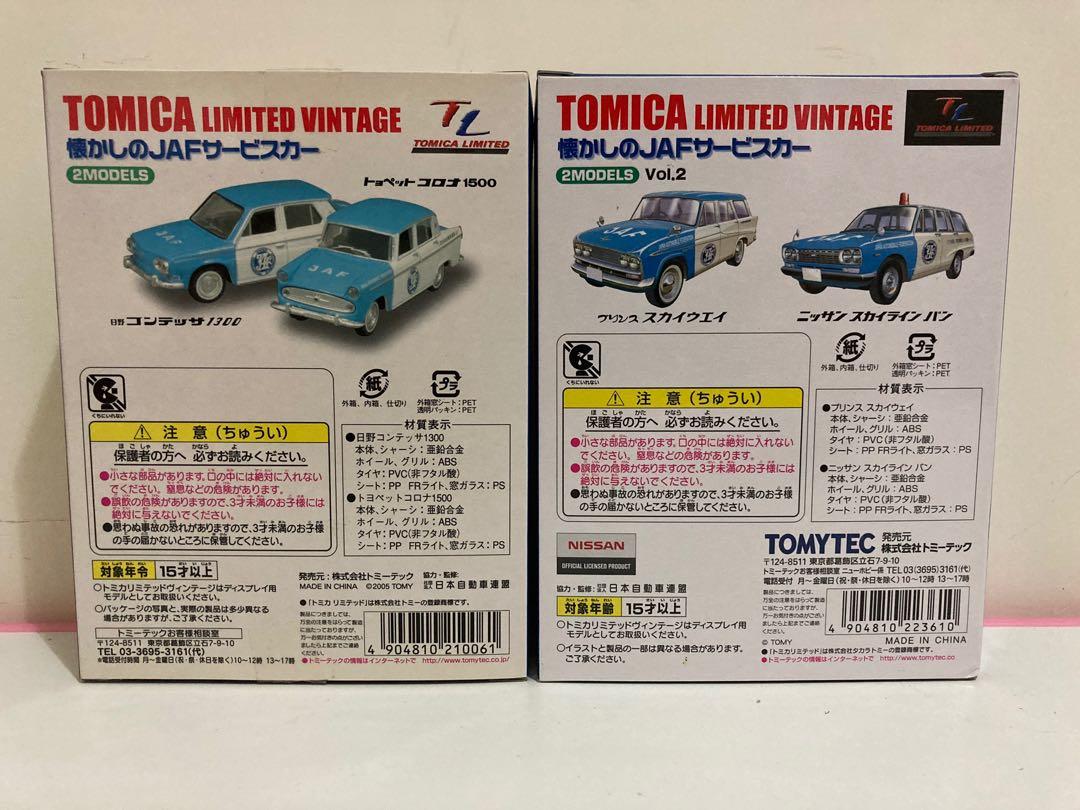 Tomytec Tomica Limited Vintage 2 Models Jaf 1 64 已絕版車 興趣及遊戲 玩具 遊戲類 Carousell