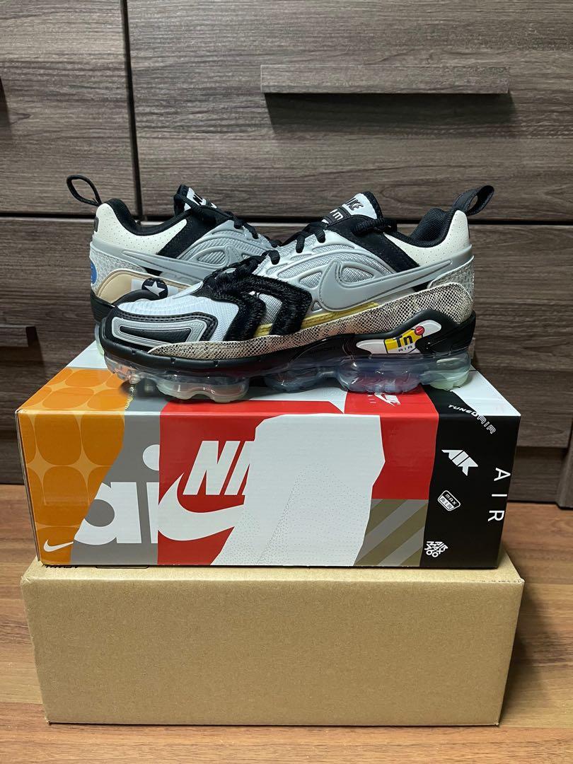nike vapormax evo nrg collector's chest