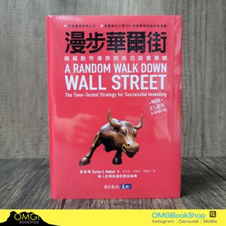 （分類：）位於 。 由 omgbookshop 提交（商品編號 1076281183，圖片 1）。簡介： 。