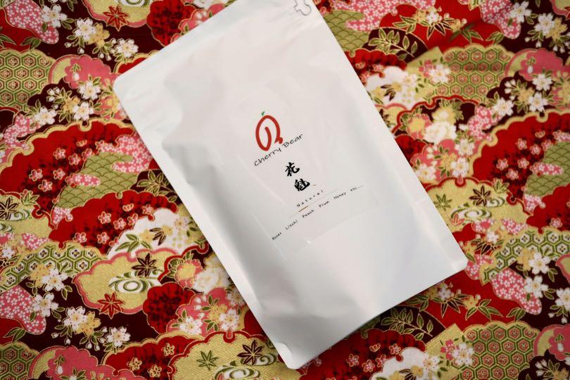 埃塞俄比亞古吉旱貝拉花魁日曬· 珍Guji hambella Buku Abel natural 