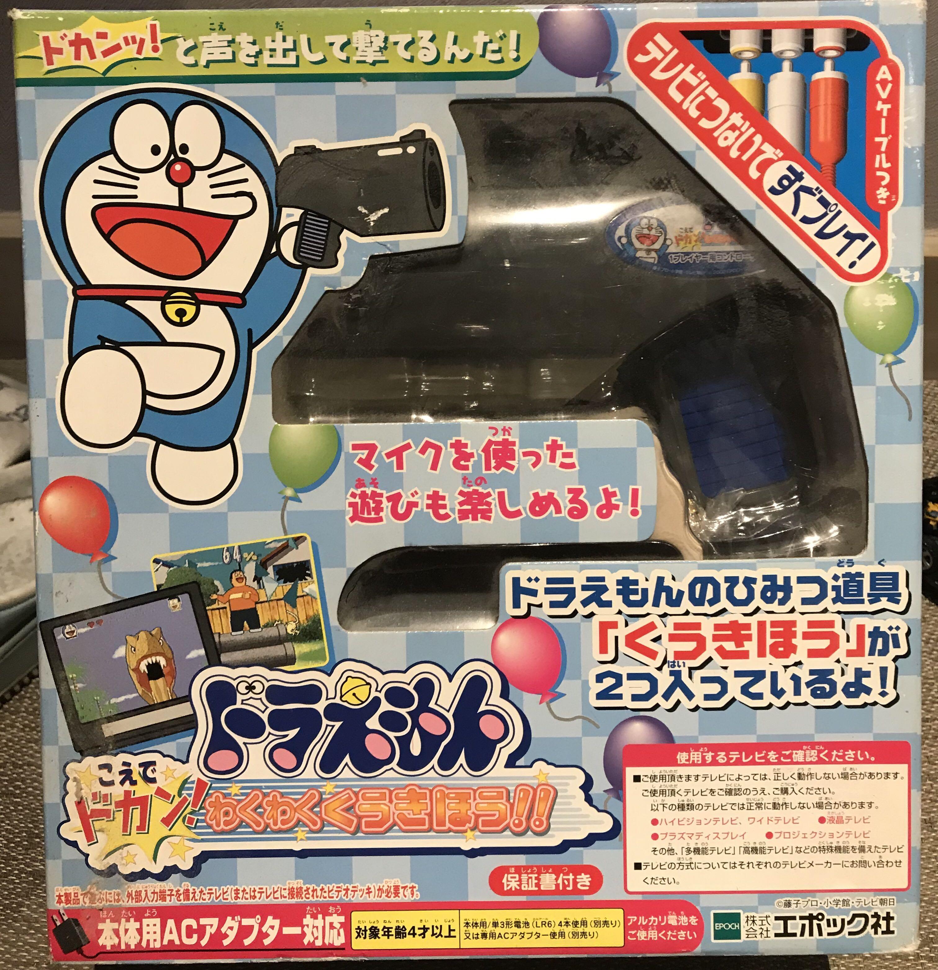 平讓絕版Epoch 叮噹多啦A夢Doraemon 遊戲直駁電視遊戲機, 興趣及遊戲