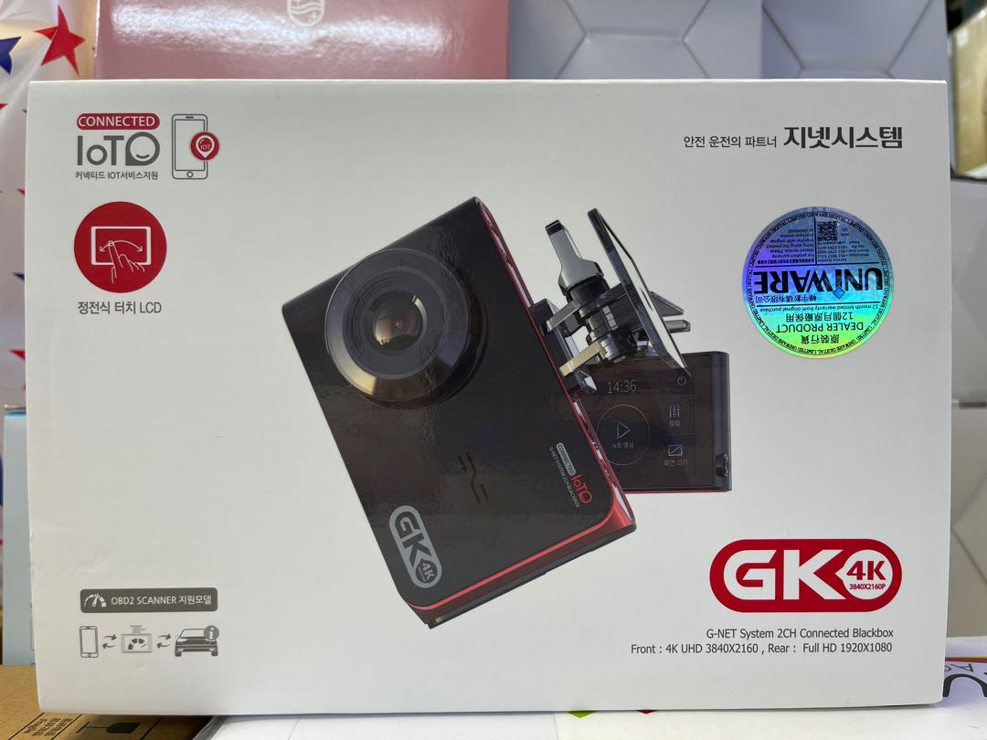 全新行貨 Gnet 4k全高清智能行車紀錄儀gk 2ch 傢俬 家居 保安及門鎖 保安系統及閉路電視 Carousell 全新行貨 Gnet 4k全高清智能行車紀錄儀gk 2ch 傢俬 家居 保安及門鎖 保安系統及閉路電視 Carousell