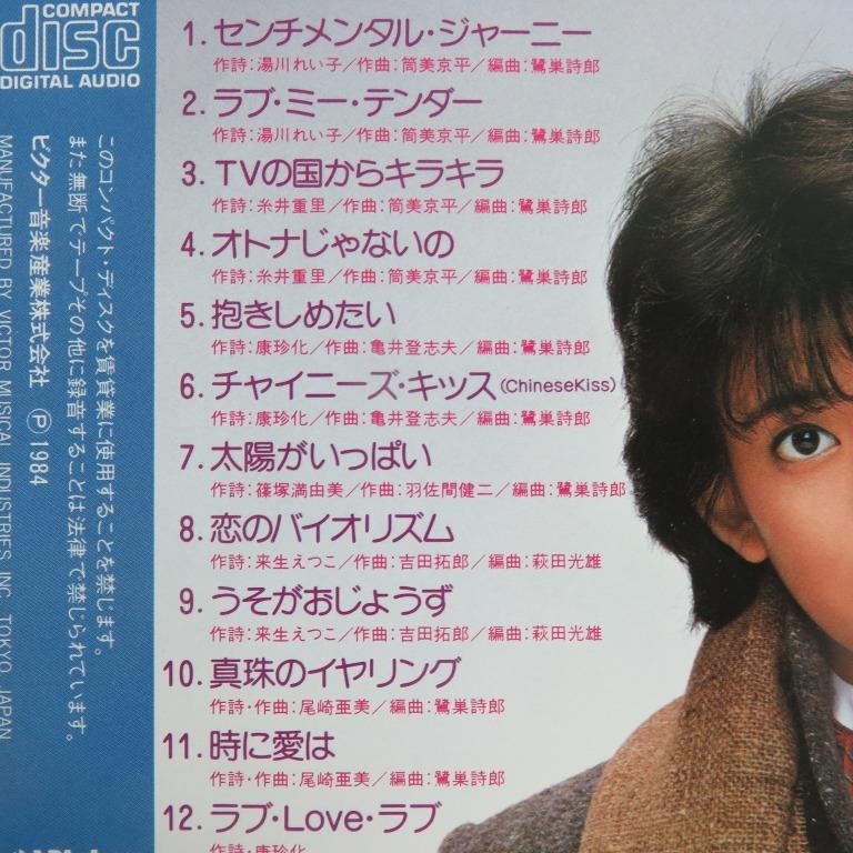 美品 CD +DVD 松本伊代BOX 初回特典8㎝CD付き 美品 CD +DVD 松本伊代BOX 初回特典8㎝CD付き Amazon.co.jp