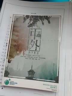 （分類：）位於 。 由 christinaaaaaaaa 提交（商品編號 1067182194，圖片 1）。簡介： 。
