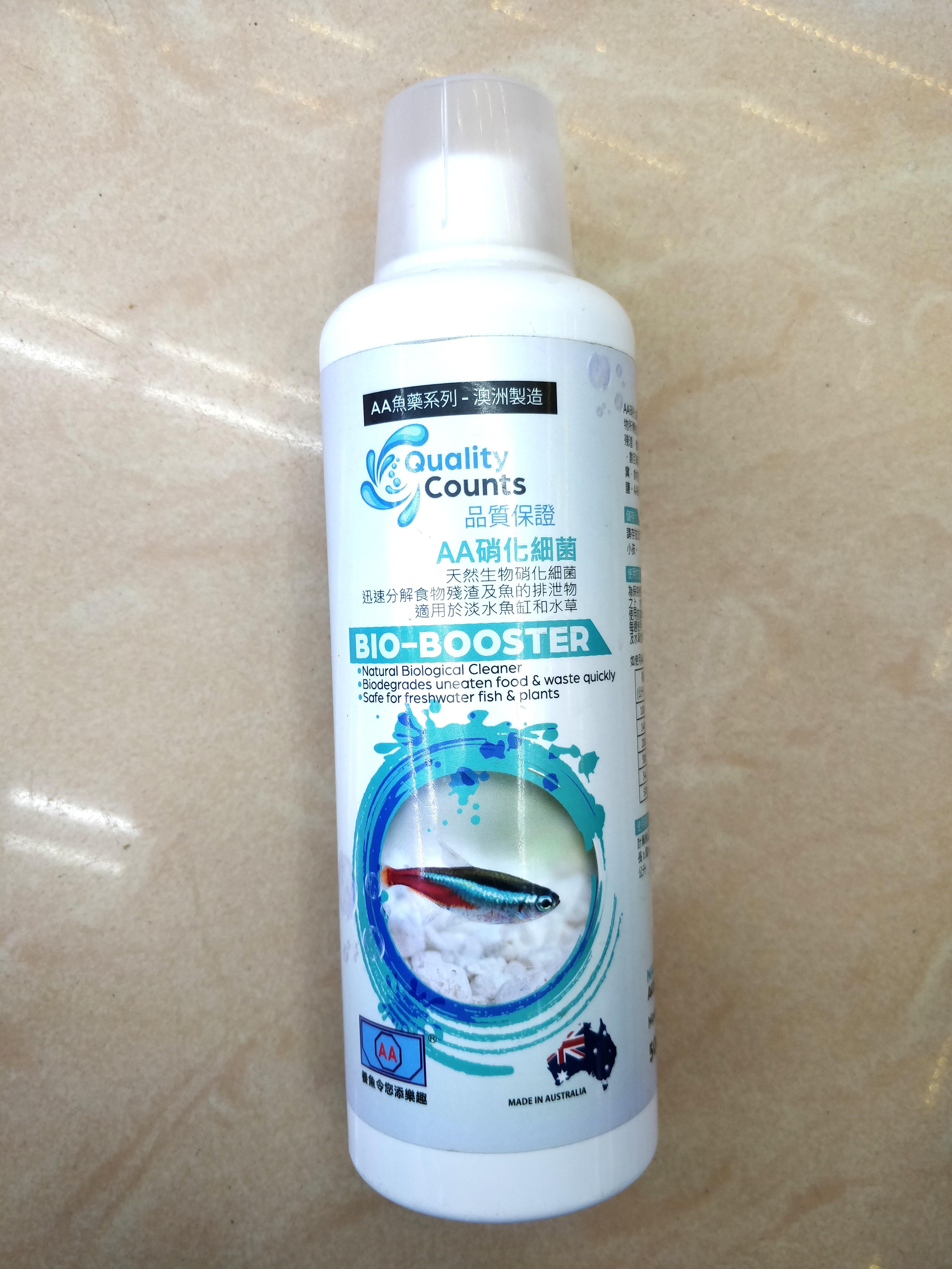魚用aa硝化細菌 500ml 寵物用品 寵物衣服 Carousell