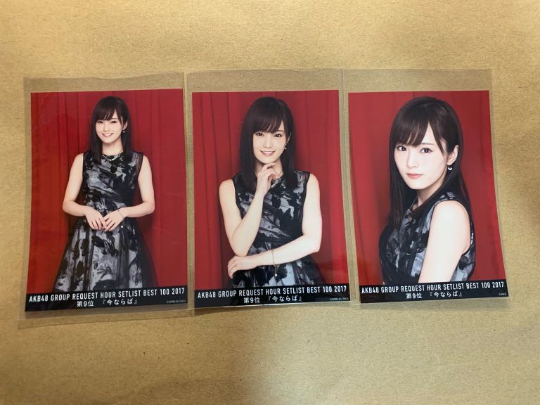 山本彩 生写真 AKB48 REQUEST HOUR リクエストアワー 2017 AKB48 Group Request Hour Setlist Best100 2017 山本彩今らなば