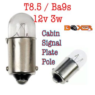 All T10 polelight - small lights Collection item 2