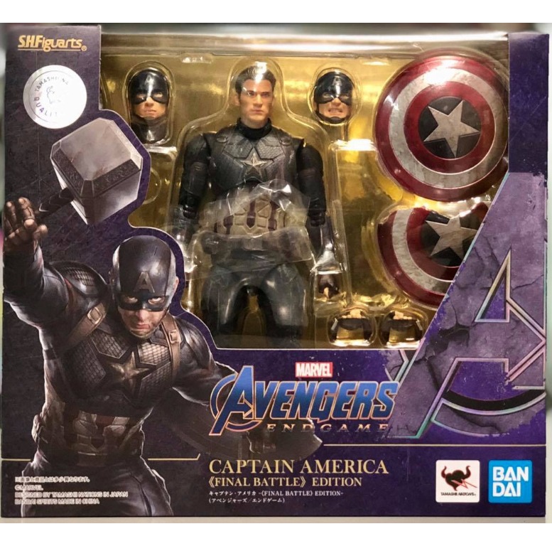 Bandai Tamashii Nations S.H.Figuarts Captain America Final Battle Edition Avengers Endgame