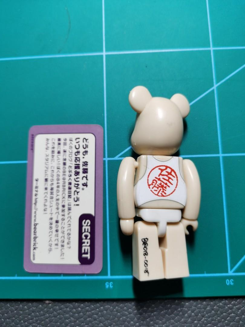 Bearbrick 100% S18 Secret Sato