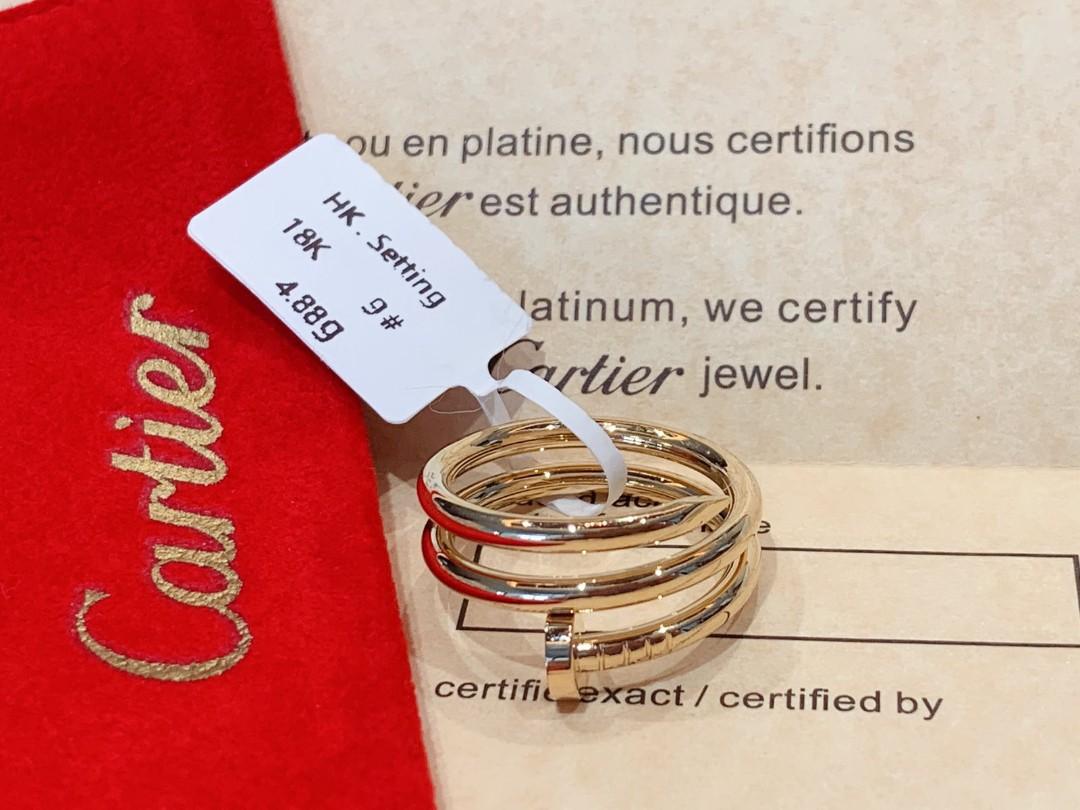 Cartier Nail Double Loop Ring