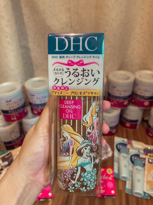 Dhc Deep Cleansing Oil Disney Princess Beauty Personal Care Face Face Care On Carousell Dhc Deep Cleansing Oil Disney Princess Beauty Personal Care Face Face Care On Carousell