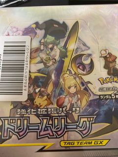(Category: ) located in . Submitted by fxncychild (Listing ID 1076264703, Image 1). Description: .