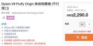 （分類：）位於 。 由 samuelfwk 提交（商品編號 1076144103，圖片 1）。簡介： 。