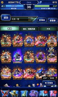 （分類：）位於 。 由 rpgfx 提交（商品編號 1062355891，圖片 1）。簡介： 。