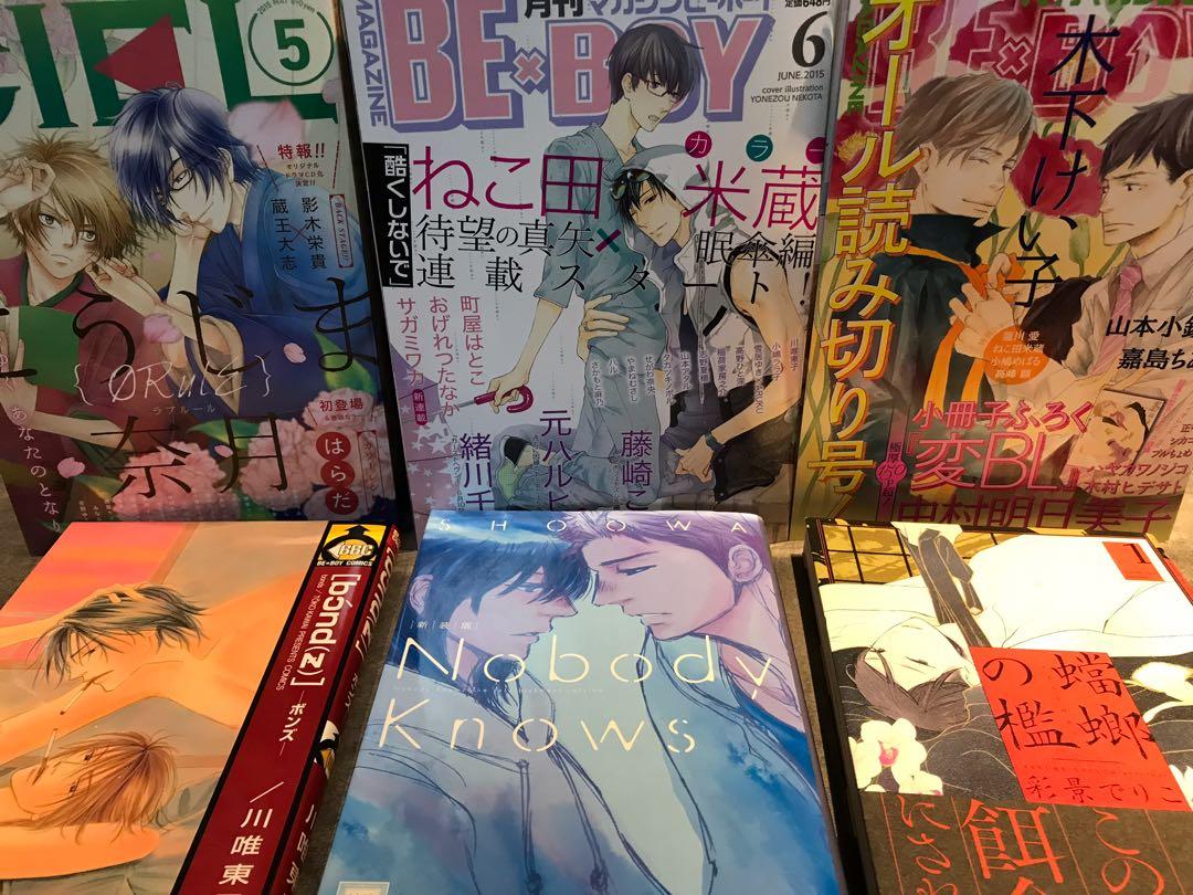 Japanese Bl Yaoi Manga Magazine Novel Dj Hobbies Toys Books Magazines Comics Manga On Carousell