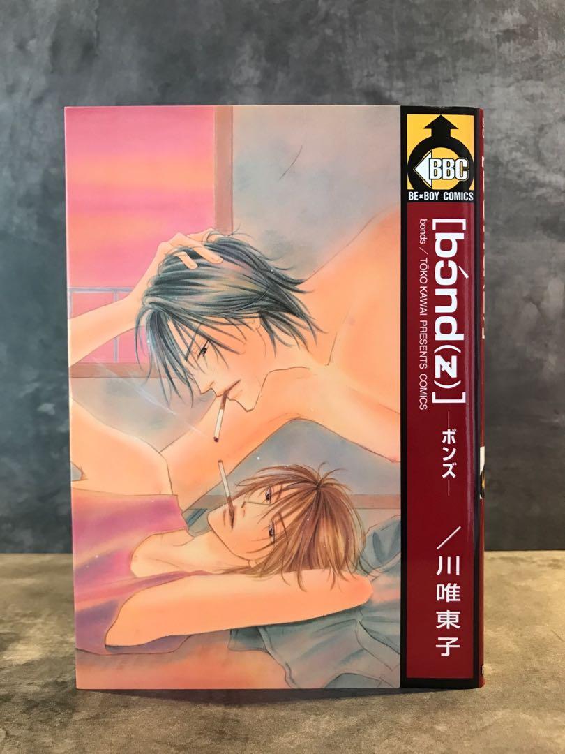 Japanese BL / Yaoi Manga Magazine Novel DJ, Hobbies & Toys, Books ...