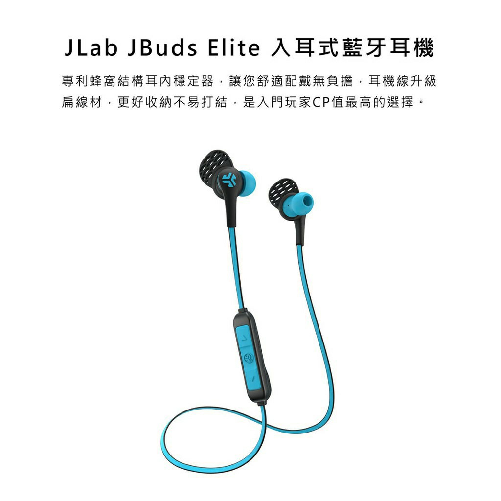 Jlab jbuds elite shop